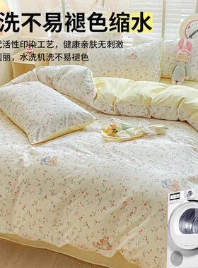 A被套单件100罩15人0x200x230类ZUA单被被子1.5米被单包邮亚马逊