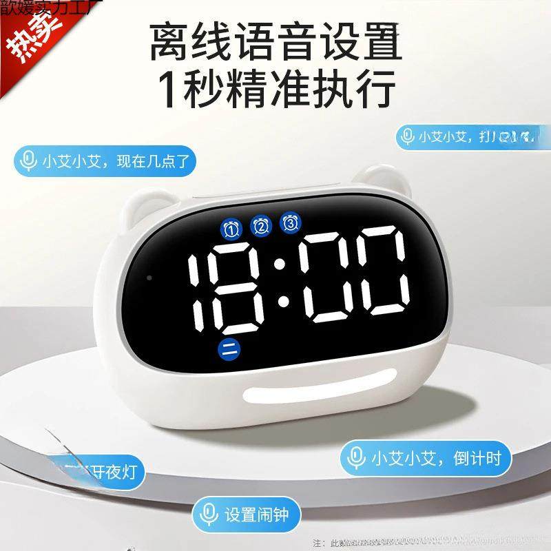 红闹学习计时器儿智网能琪特小学生童电JK221654钟子时钟初中生自