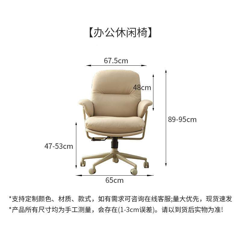 软皮办公OGO舒适面升包感卧椅室久坐电脑可降靠背椅椅现代简约梳