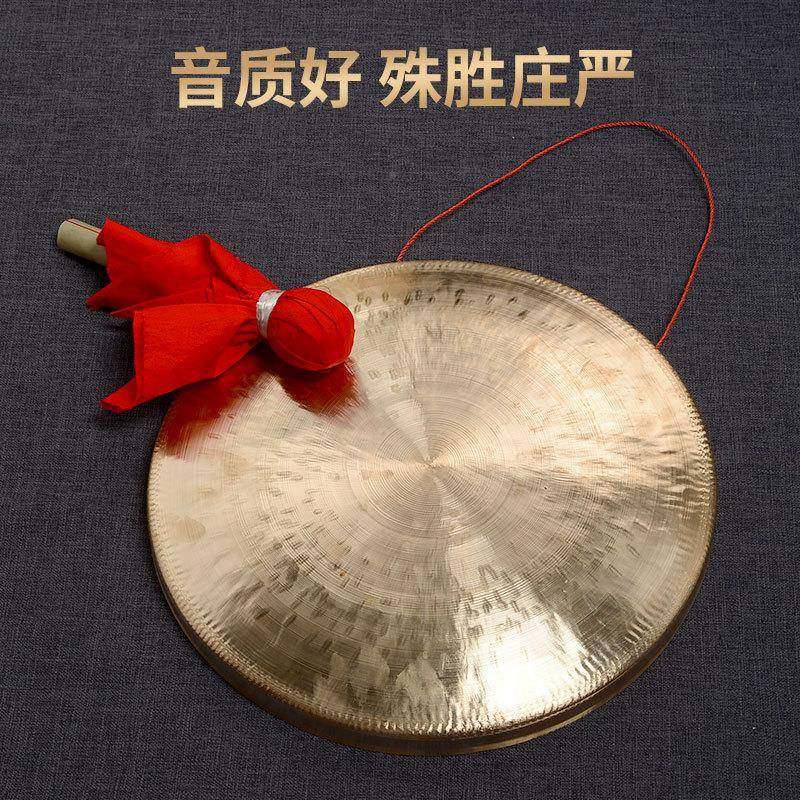 锣开道锣鼓铜锣打鼓击乐MZA器开业庆典小锣大锣铜响挂传统件,乐器/吉他/钢琴/配件,儿童击打乐器,淘宝优惠券,粉丝福利购,淘宝优惠卷