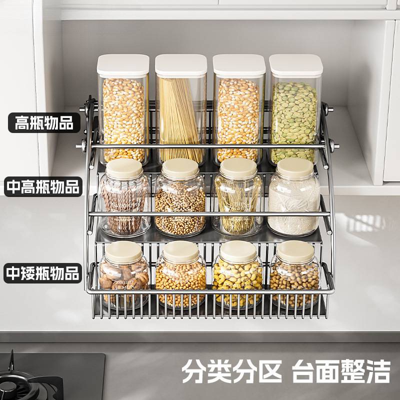 厨房橱柜伸缩顶柜调味拉篮吊柜升降拉篮置物架收纳上下拉式厂直发