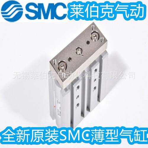 SMC薄型气缸MGPM16-100Z/MGPM16-125Z/MGPM16-150Z/XB6/XC85/XB13