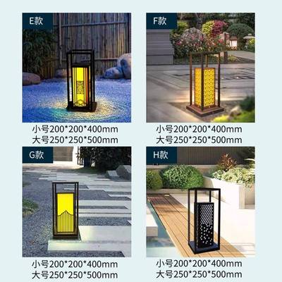 厂灯家直供草坪草园地灯花园别墅159公户外观防水小区新中式景灯