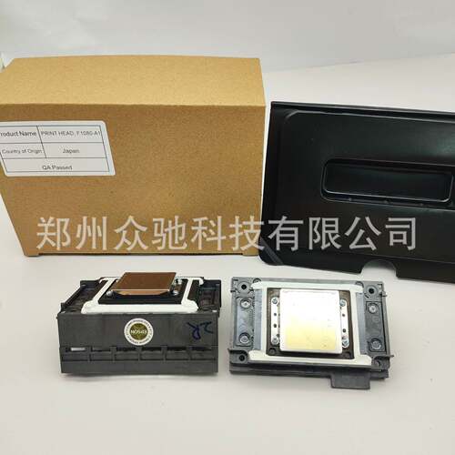 喷头 XP600行货喷头  XP600喷头 写真机喷头FA1080喷头
