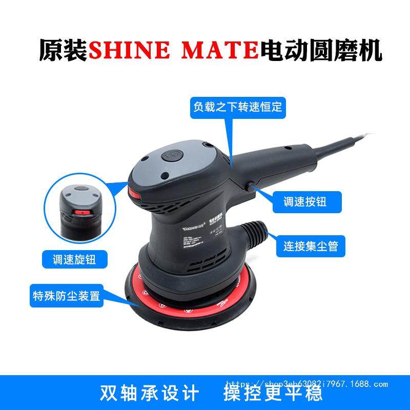 漆干磨机电动机打磨无尘磨干头JQX汽车喷腻子磨灰砂纸无刷研磨抛