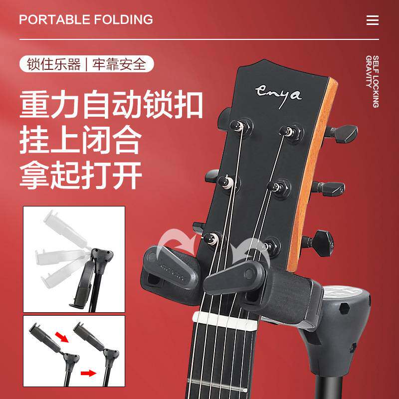 劳伦斯AGS-36/37/38吉他架立式支架电吉他贝斯放置架家用落地架子