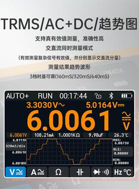 器DM数字万用表4位半示波信号发0生器3774三合一手持便携式
