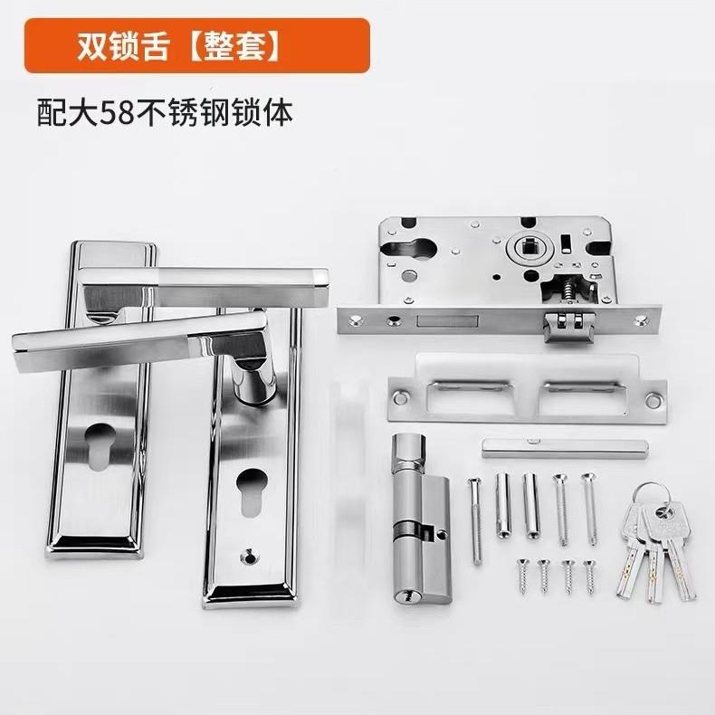 不锈钢30458太空铝门锁室内门锁静音卧木室手简手约房门锁门加厚