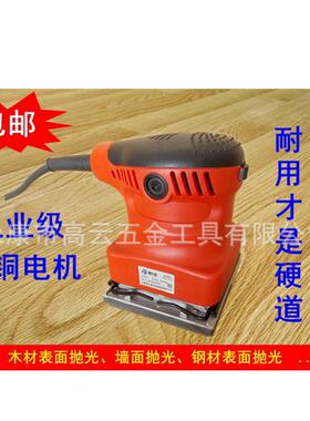 墙壁家具QYD打磨机木打材钢材纸磨翻新平砂机砂光机板无刷台式打