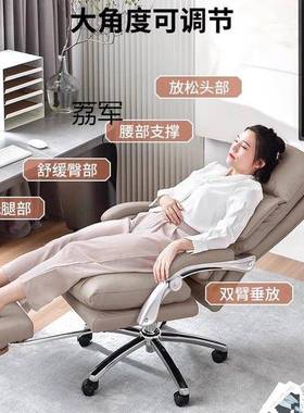 JL电房脑舒适久BRI坐办公沙发座椅书家用靠背书桌椅休闲可躺椅懒