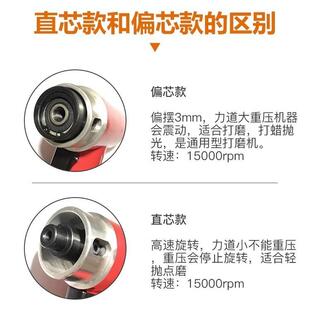 寸2寸气动打磨机抛光打蜡汽车轮毂打磨小型磨机偏干94心2LKU磨研