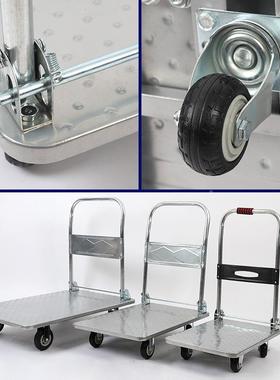 冲钢板平车仓库便携静音手推车万板向家庭拉货小推压815具车工搬