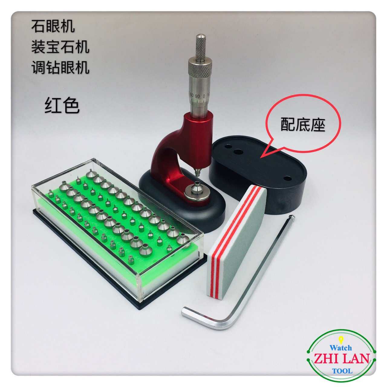 修表工具/国产石眼机 /装宝石机/ 调钻眼机