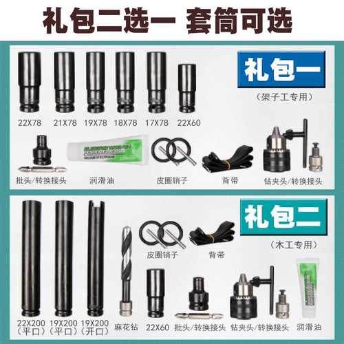 【88F9000m两块电池】大艺2106无刷电动扳手冲击锂电架子木工扳手