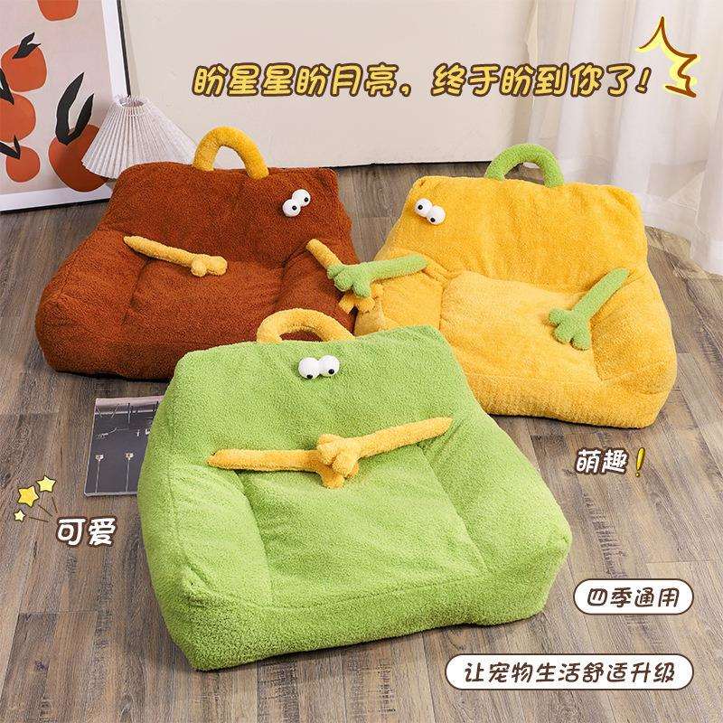 可爱小怪兽沙发四季通用加高加厚猫窝狗窝可拆洗宠物窝柔软