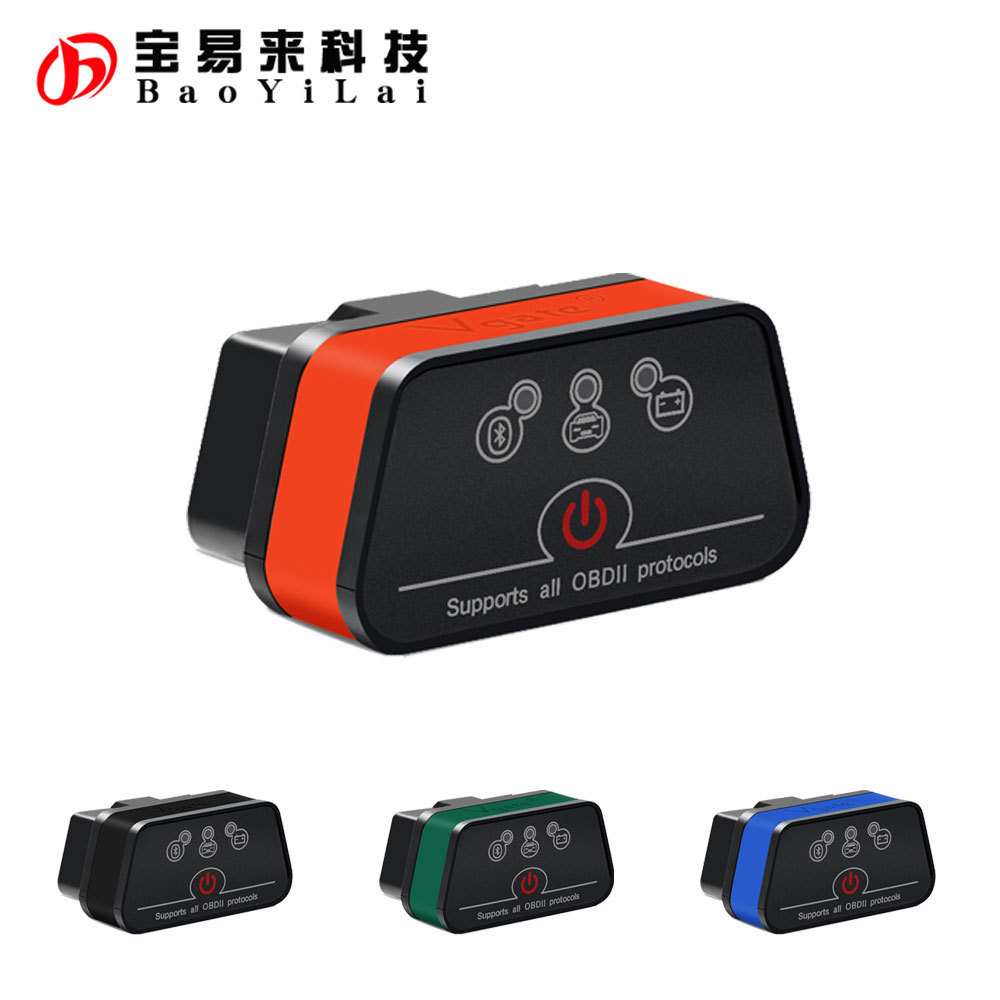Vgate iCar 2 BT3.0 OBD2 蓝牙故障诊断仪 8色安卓汽车发动机检测
