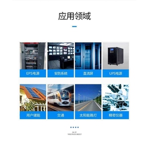 理士胶体蓄电池DGM12100太阳能胶体蓄电池免维护电池12V100AH