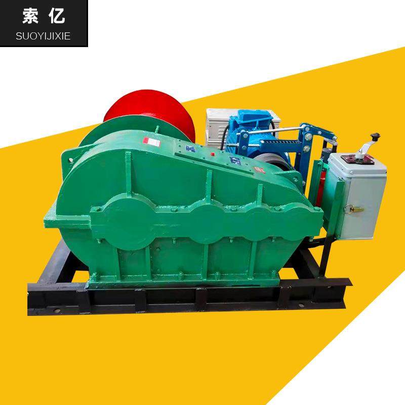 电动液压提升卷扬机JM2吨5吨8吨10吨卷扬机小型电磁快速卷扬机