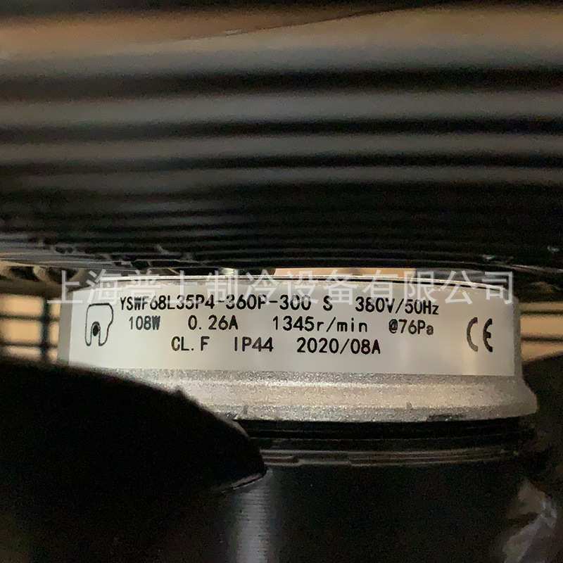 马尔风机 三相外转子轴流风机 YSWF68L35P4-260P-300S 冷库排风扇