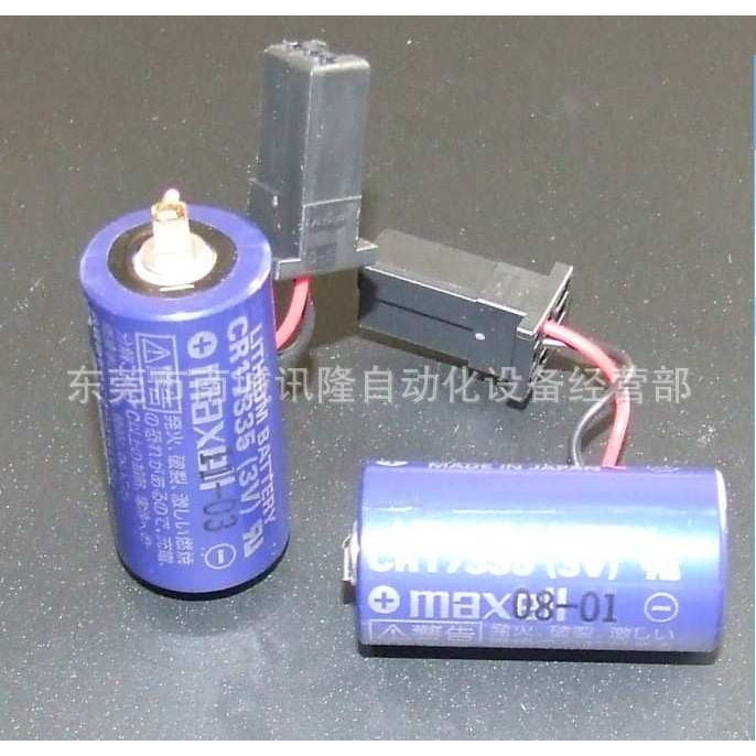 MAXELL 万胜CR17335 3V 1750mAh 带插头工控PLC锂电池 原装 现货