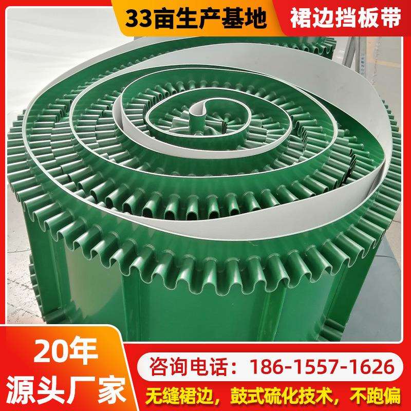 安耐20年厂家直销pvc输送带制作加裙边挡块挡板导条来图来样制作