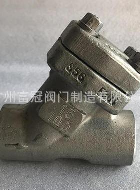 F304不锈钢焊接过滤器高压承插焊Y型过滤器GL61Y-800LBP过滤器