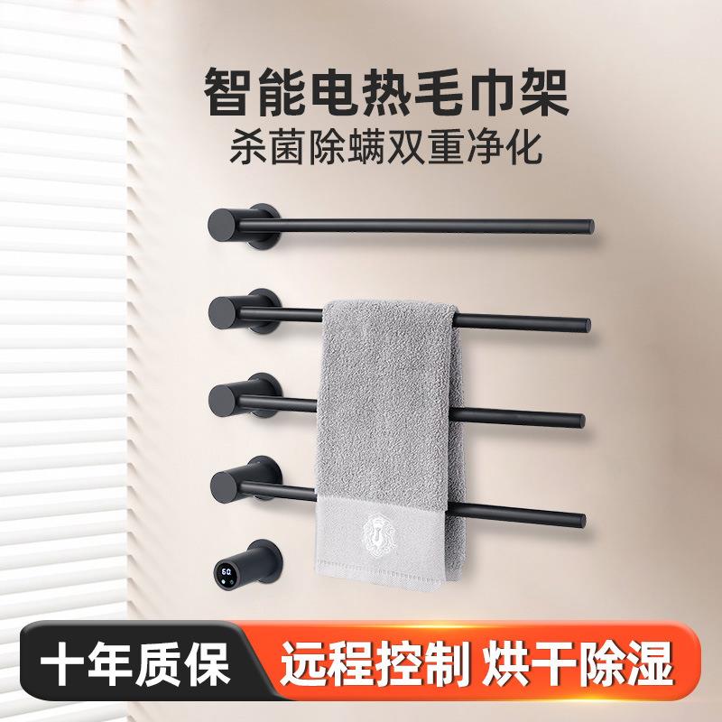 304不锈钢黑色数显智控电热毛巾杆浴室置物烘干除螨卫生间浴巾架