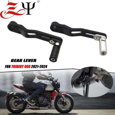 适用凯旋Trident660三叉戟660改装挂挡调节杆换挡杆变速杆