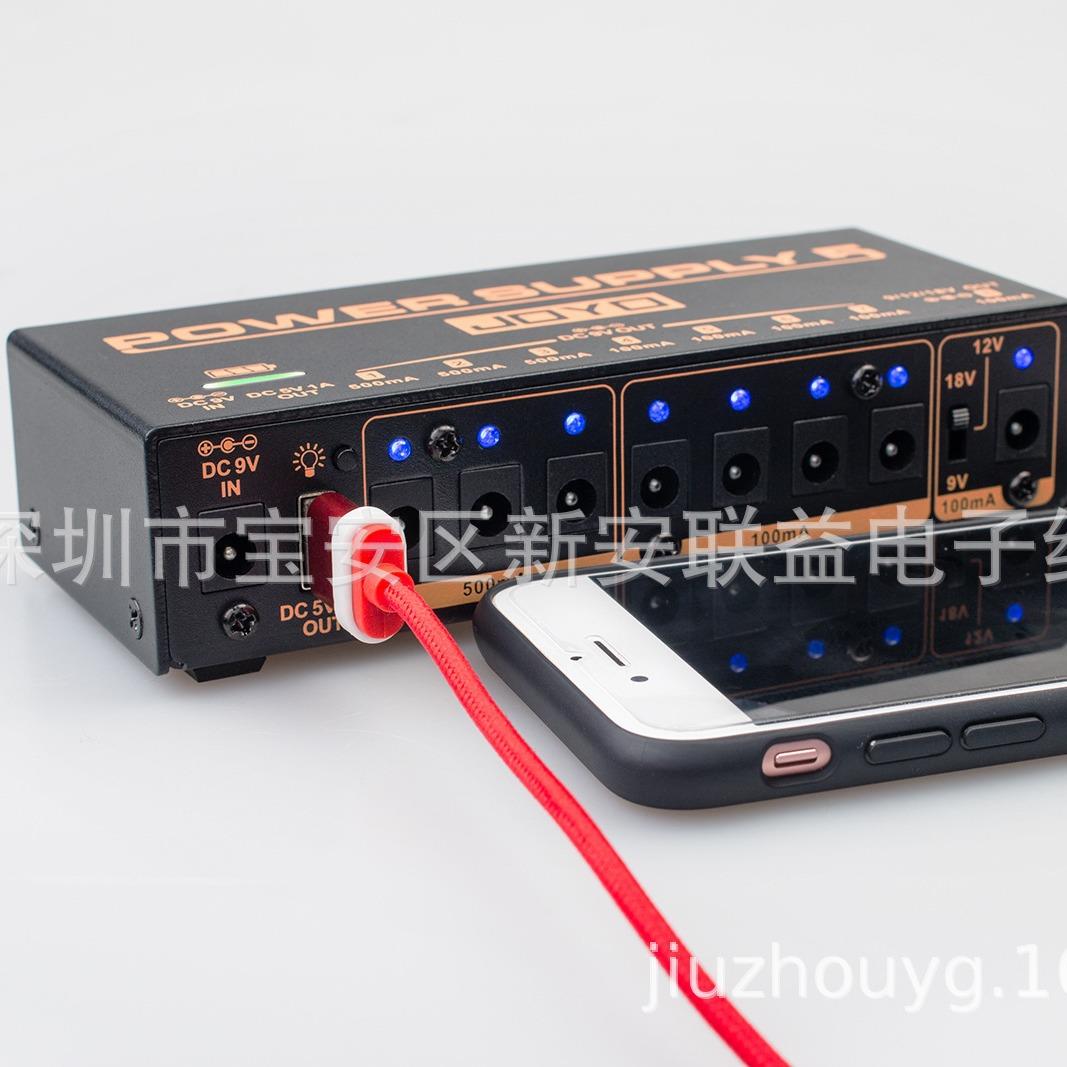 卓乐JOYOJP-05滤波降噪充电式效果器电源移动单块电源9v12v18v