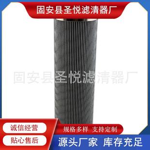 M互换力士乐滤芯起重机弗兰德滤芯 1.0400G40 A00