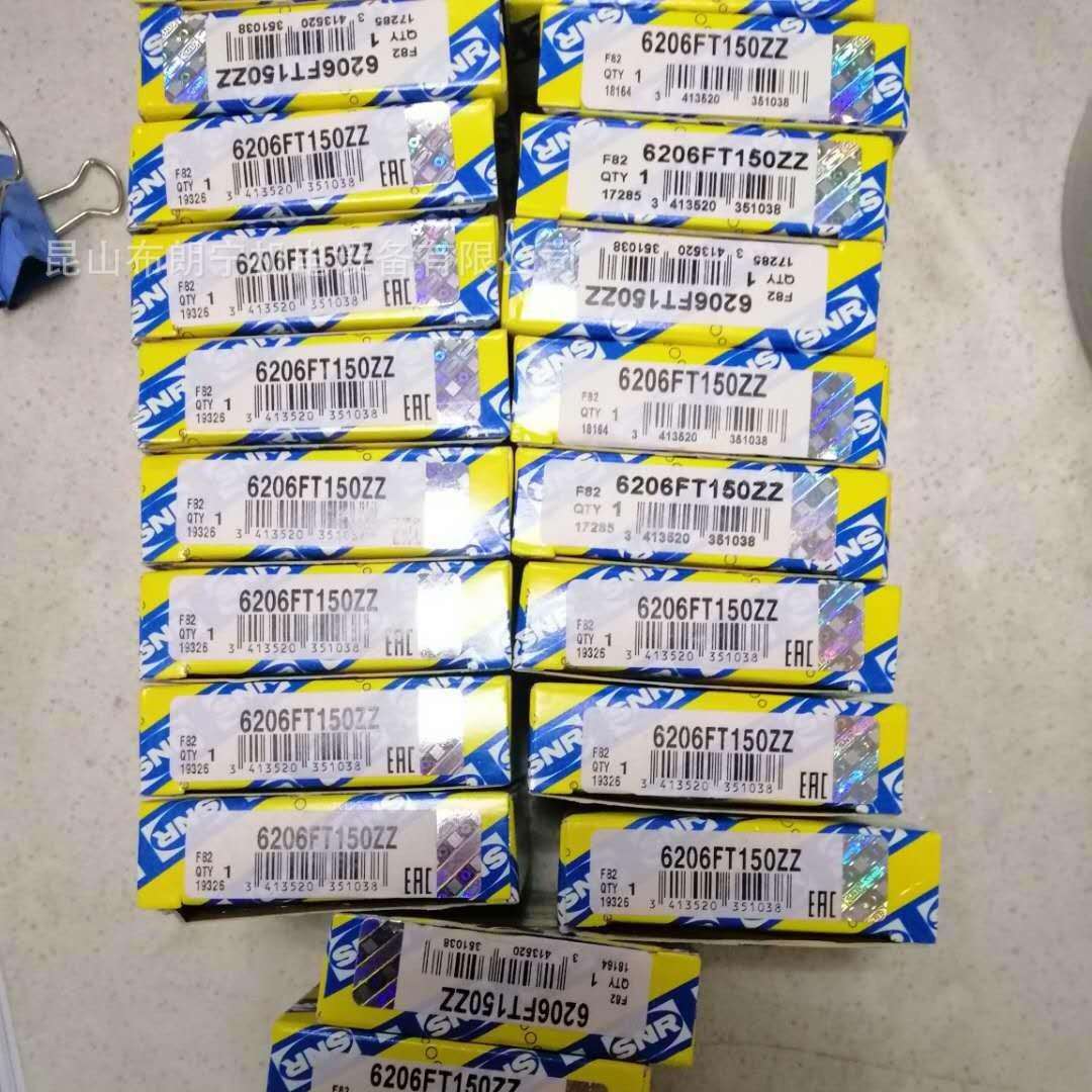 法国SNR导轨滑块LGBXH25FNSSNZ1-NLGMX15BNBBNZ0-N滚珠丝杆