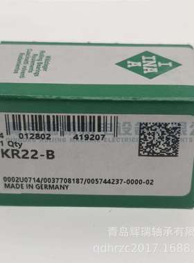 进口I-N-A螺栓滚轮轴承KR22-B=MCFR-22CF10RFCJ-22RKM10R