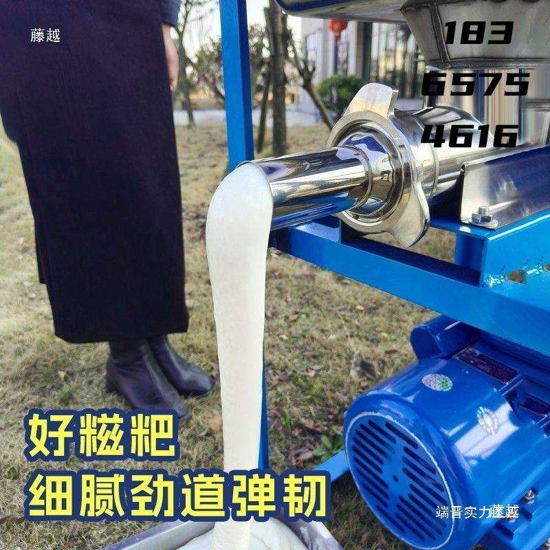 糍粑机糍机打机粑打全自动打麻新款家用糯米米粿机块粑饵年糕商用