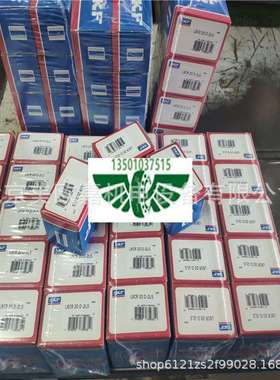 P5直线轴承LBCR5810121620253040506080A-2LSD-2LS