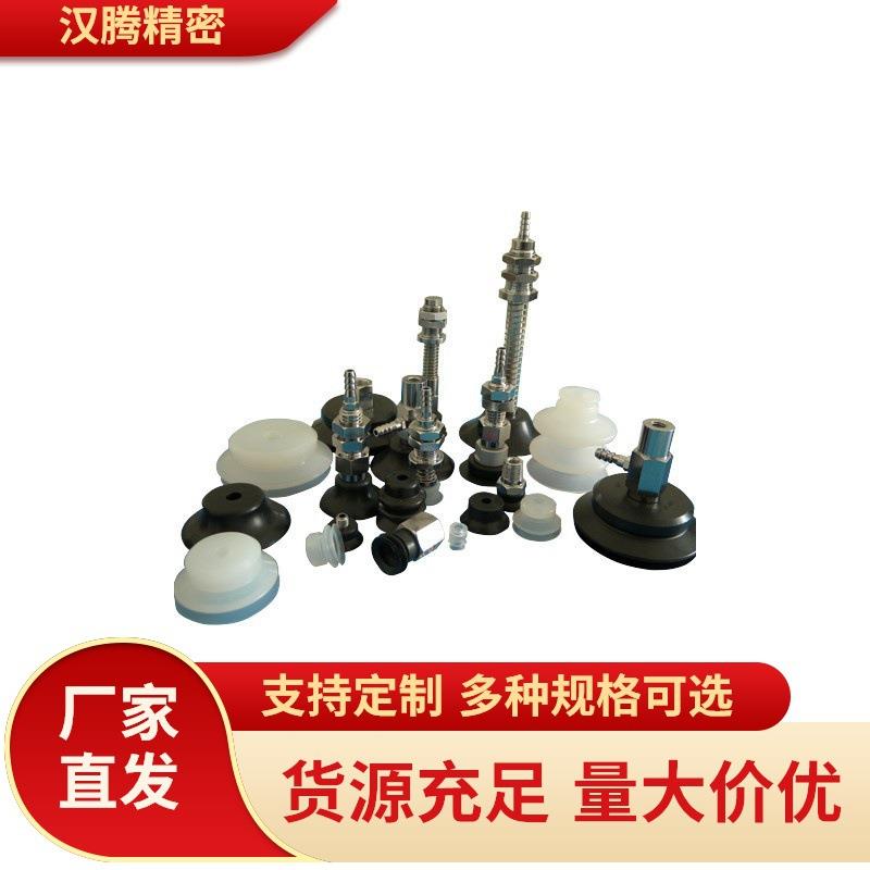 真空吸盘气动吸嘴VPC30-15RN6JVPC40-15RN6JVPC40-15RSE6B