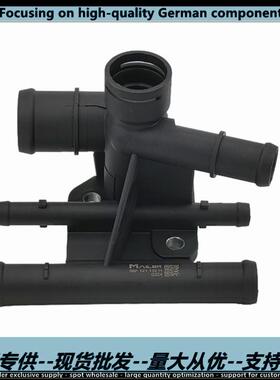 06F121132H节温器盖水管汽车水管四通06H121132F06F121132G