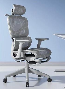 灰色简约人体工学椅可久坐舒适办公室椅子家用护腰可躺电脑椅