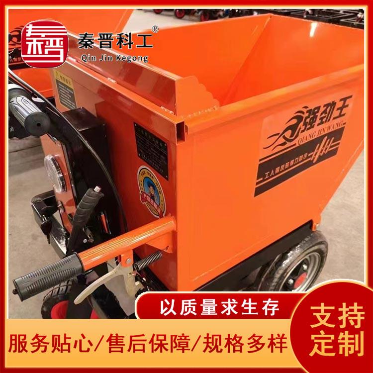 厂家直供电动三轮灰斗车小型电动手推灰斗车自卸翻斗小推车