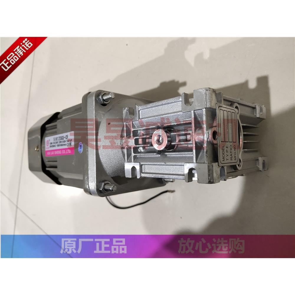 KLS涡轮变速箱电机NMRV0305IK120GU-CF自动屏蔽门马达减速机