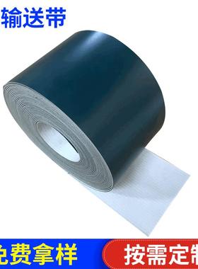 蓝色食品输送带墨绿PU传送带配料机肉类水果流水线裙边提升爬坡带