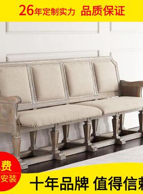 实木长椅Hooker家具美式复古长木椅子靠背椅仿古长条椅凳卡座家用