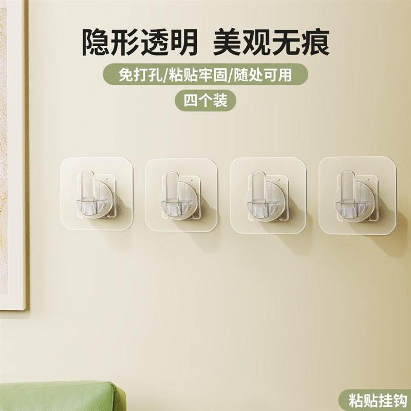 窗帘挂钩免打孔钩子墙上挂浴帘的挡条门帘子固定收纳绑带环扣墙勾图片