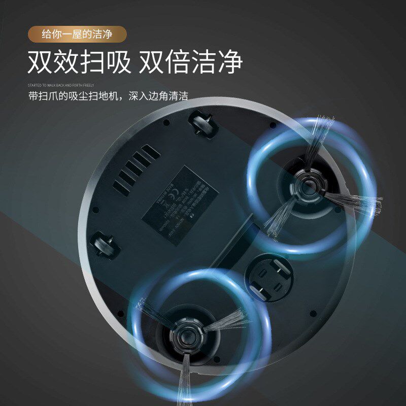 全自动家用扫地机器人 充电款吸尘器 礼品扫地机器人