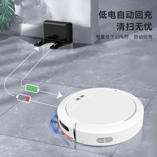 智能扫地机器人全自动家用扫吸拖自动回充带语音APP控制