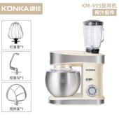 康家厨师机家用小型多功能和面机打发奶油搅拌台式 商用全自动揉面