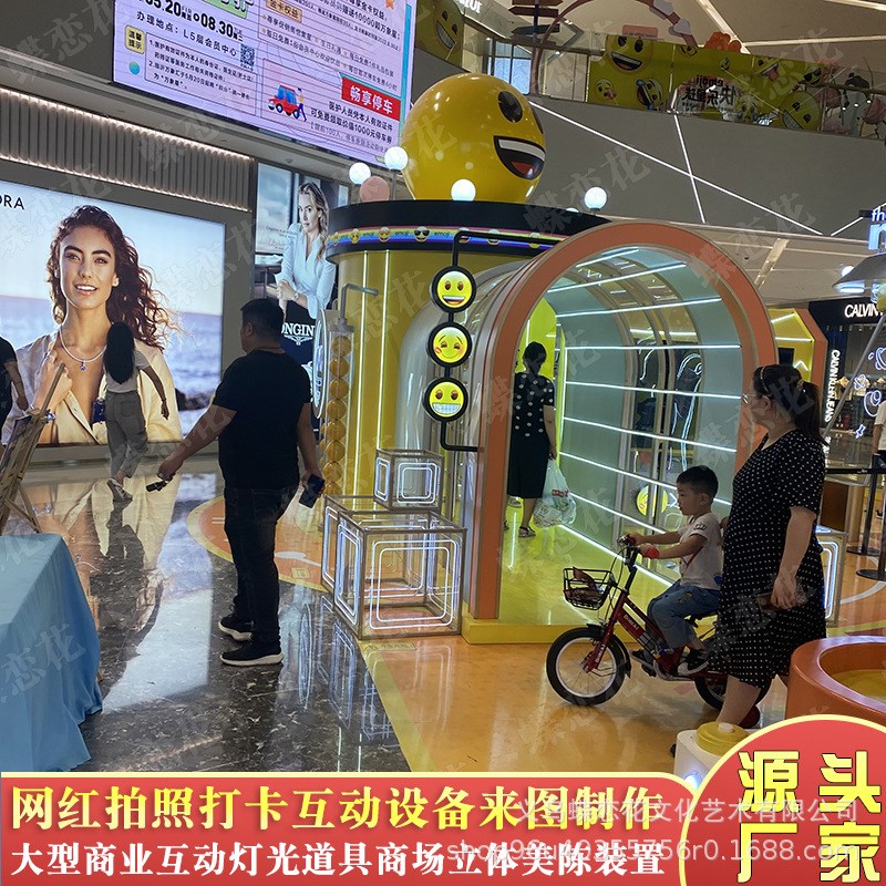 大型商场酒店商业街开业活动美陈装饰中庭吊饰挂饰 商场引流摆件