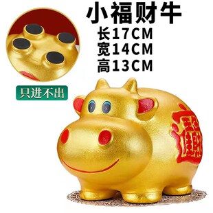 金牛存钱罐只进不出儿童男孩女生号陶瓷储蓄罐储钱罐创意马小