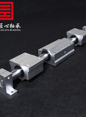 直线轴承座 箱式光轴加长滑块SC8 10 12 16 20 25 30 35 40 60LUU