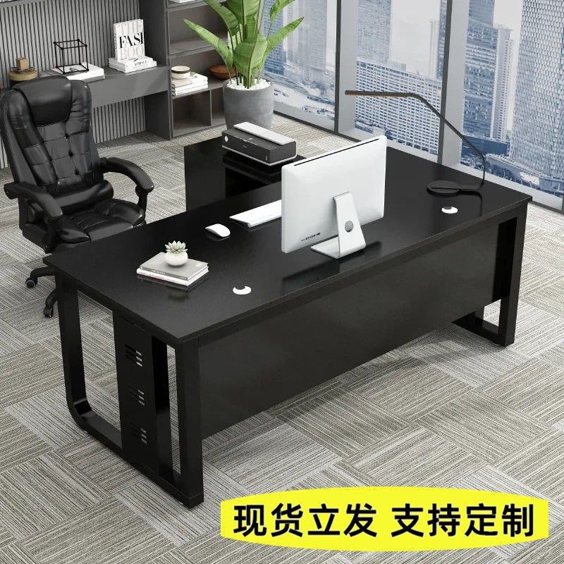PF办公桌老板桌椅组合大班台主管经理单双人办公室电脑桌总裁办公