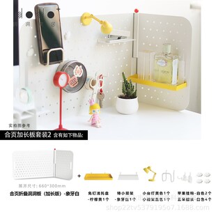 台面立式洞洞板免支架L型桌面收纳置物架办公室隔间金属展示架